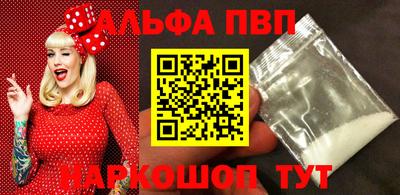 мефедрон VHQ Дубна