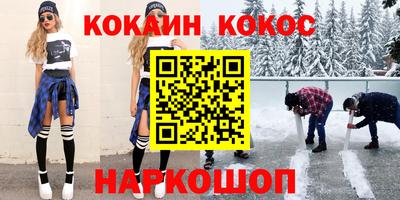 первитин Берёзовский