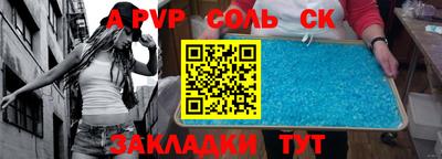 скорость Донецк
