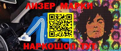 мдма Беслан