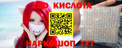 мефедрон VHQ Дубна