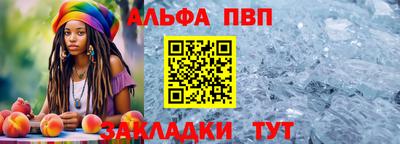 скорость Донецк