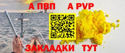 скорость Донецк