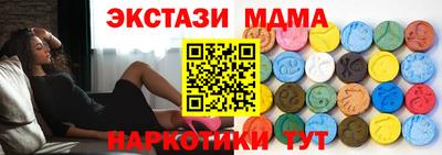 мдма Беслан