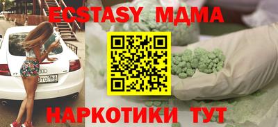 скорость Донецк