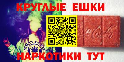 гашишное масло Донской