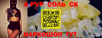 мефедрон VHQ Дубна