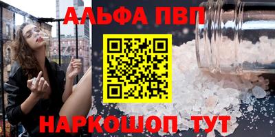 мдма Беслан