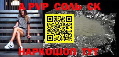 мефедрон VHQ Дубна