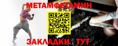 мдма Беслан