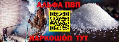 гашишное масло Донской