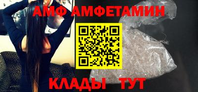 скорость Донецк
