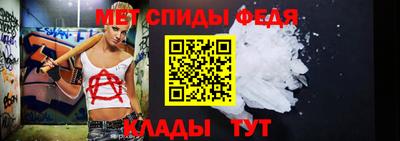 мефедрон VHQ Дубна