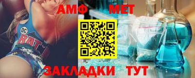 первитин Берёзовский