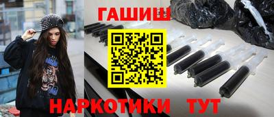 гашишное масло Донской
