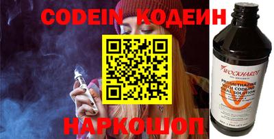 мефедрон VHQ Дубна
