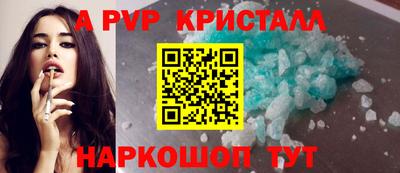 мефедрон VHQ Дубна