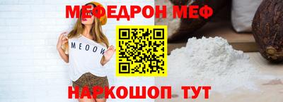 скорость Донецк