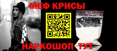 мефедрон VHQ Дубна
