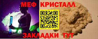 скорость Донецк
