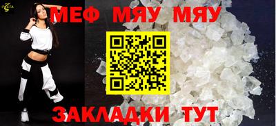 мдма Беслан