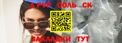 скорость Донецк