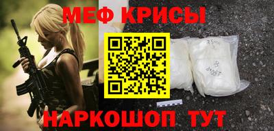 мефедрон VHQ Дубна