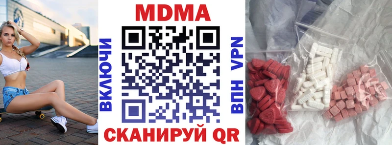 МДМА молли  Киреевск 