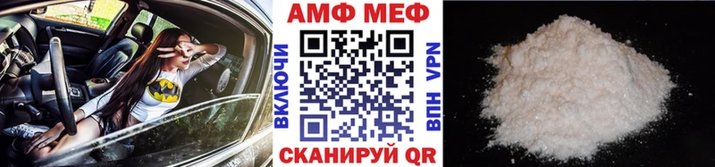 МЕТАМФЕТАМИН Methamphetamine  мориарти как зайти  Киреевск 