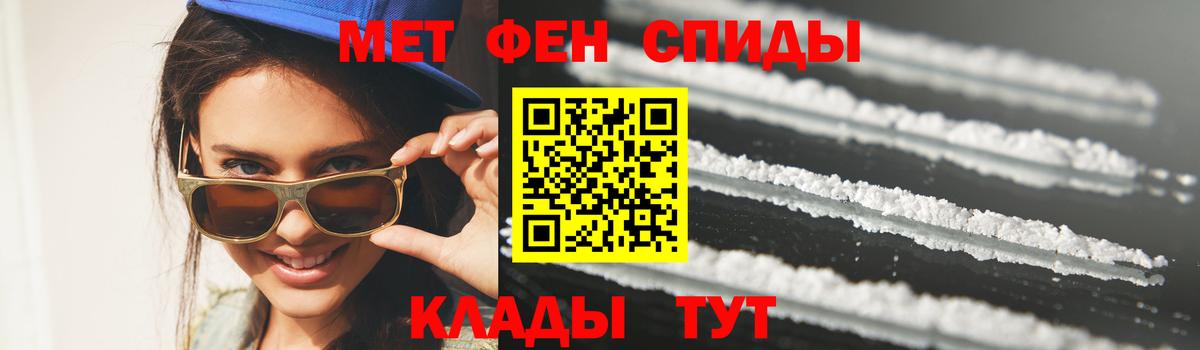 Метамфетамин Methamphetamine Киреевск