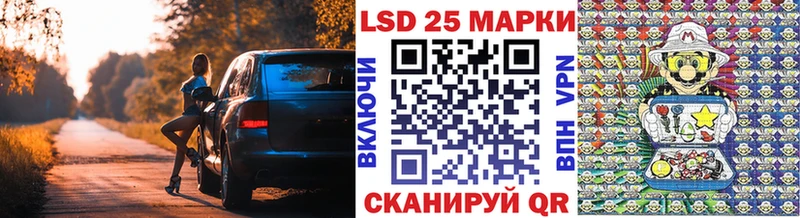 Марки 25I-NBOMe 1500мкг  дарнет шоп  Киреевск 