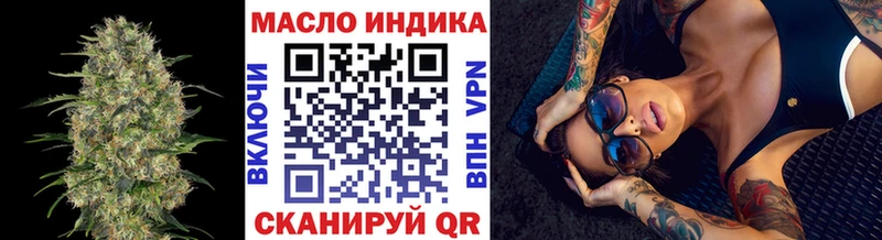 ТГК концентрат  площадка формула  Киреевск 