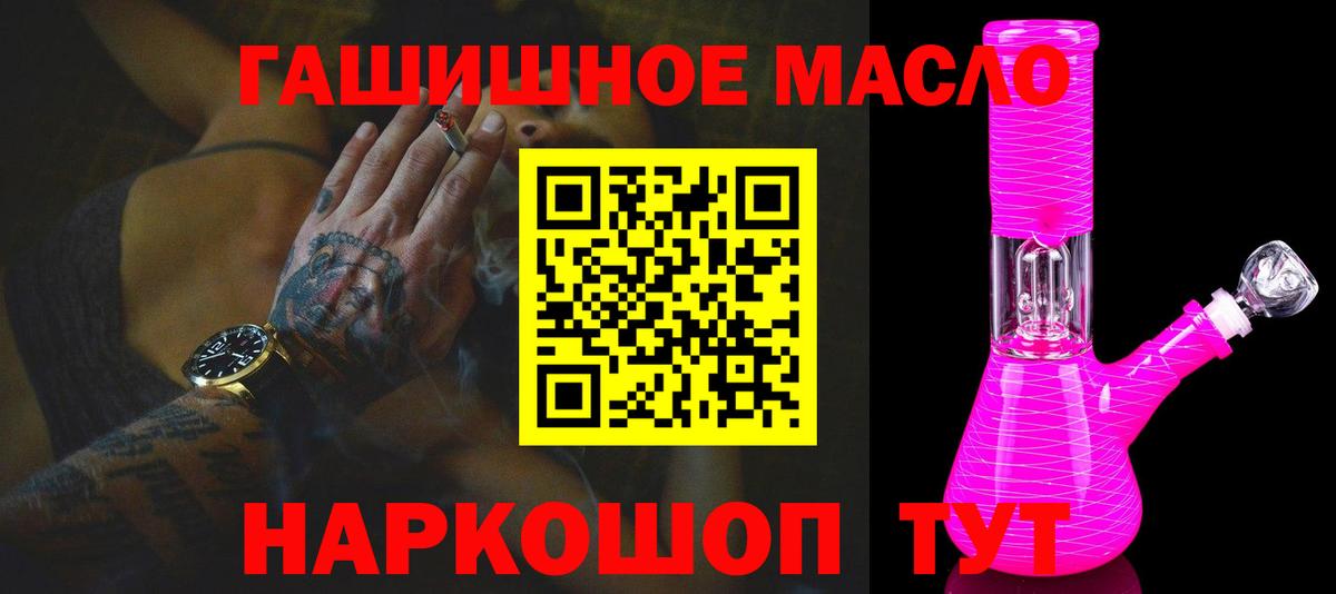 ТГК вейп Киреевск