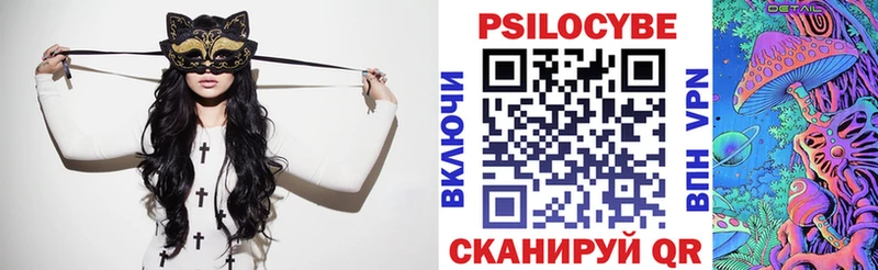 наркота  даркнет клад  Галлюциногенные грибы Cubensis  Киреевск 