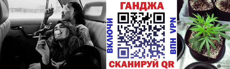 Каннабис Amnesia  Киреевск 