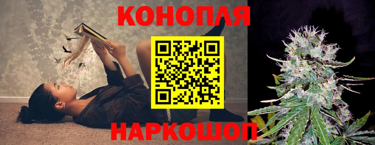 Конопля AK-47  МАРИХУАНА Bruce Banner  Вход с VPN  МАРИХУАНА гибрид  Киреевск 