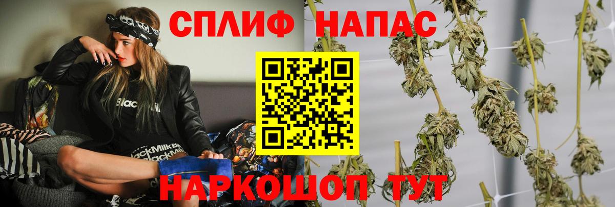 МАРИХУАНА конопля Киреевск