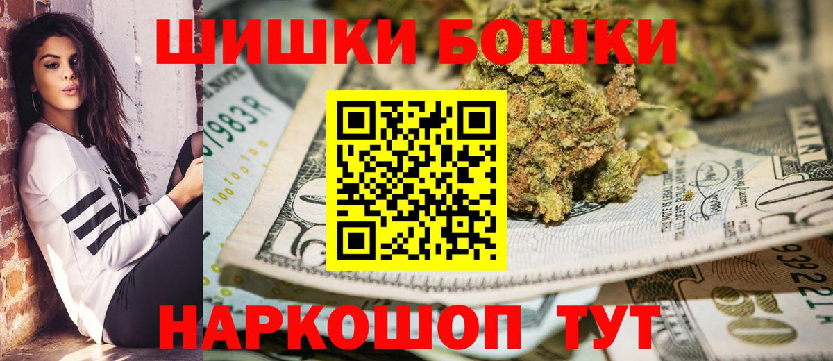 Каннабис сатива  Марихуана THC 21%  Конопля AK-47  Канабис LSD WEED  Киреевск 